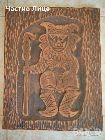 Старинна Тревненска Дърворезба Кукер 1973 г.