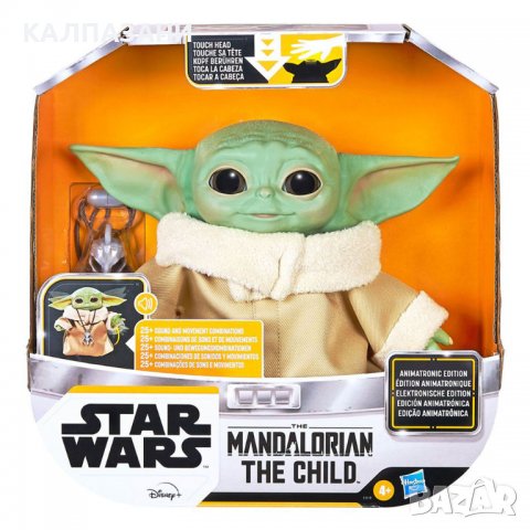 Бебе Йода със 25+ звуци и движения The Mandalorian Hasbro F1119, снимка 1 - Фигурки - 38094336
