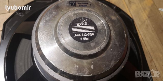 TVM ARA 312 00, снимка 7 - Тонколони - 35634559