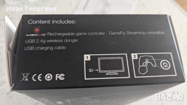 IMECOO - game controller към LG TV, снимка 2 - Джойстици и геймпадове - 51477801