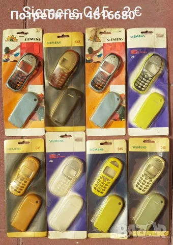 Панели за Siemens C45, Siemens M50,Siemens MT50,Siemens A50,SiemensC55 , снимка 16 - Резервни части за телефони - 56241958