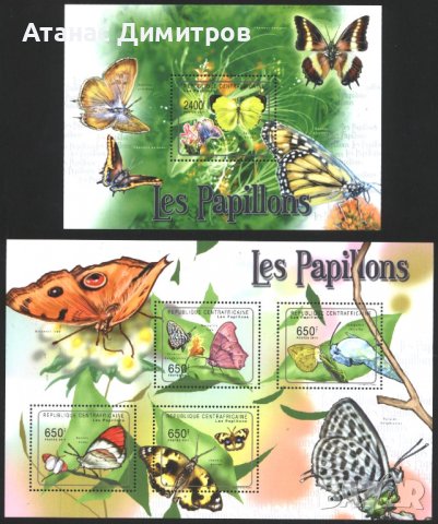 Чисти блокове Фауна Пеперуди 2011 Централноафриканска Република
