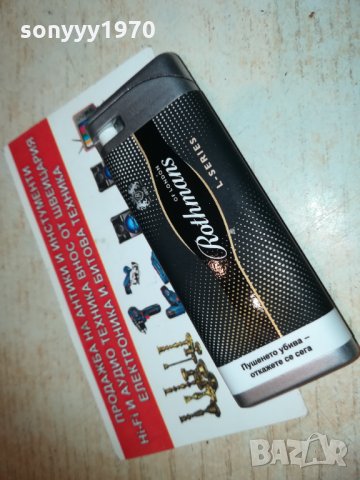 rothmans metal-нова запалка 2002211740, снимка 4 - Запалки - 31890389