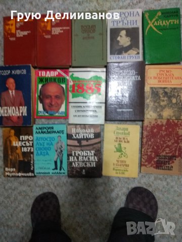 Литература - Военна техника, Военна история, История, снимка 4 - Специализирана литература - 32548023