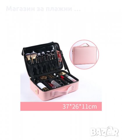 2В1 ПРОФЕСИОНАЛЕН КУФАР-ОРГАНАЙЗЕР С 3 ОТДЕЛЕНИЯ ЗА КОЗМЕТИКА - код 2181, снимка 17 - Куфари - 34206590