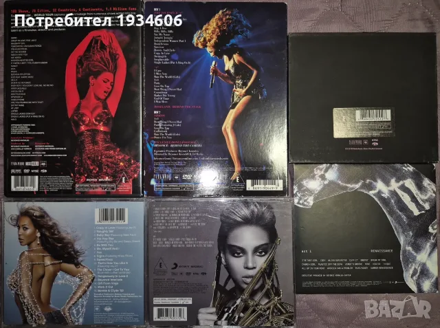 Beyoncé - оригинални CD, DVD дискове, снимка 2 - CD дискове - 47199886