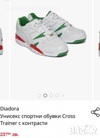"DIADORA" 100 %ОРИГИНАЛНИ КОЖА , снимка 3 - Маратонки - 34205093