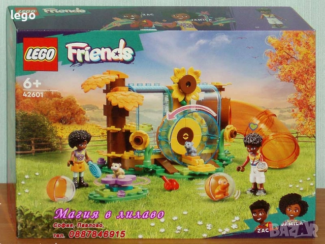 Продавам LEGO Friends 41746 41747 41748 41749 41751 41752 41753 41754 42601 42602 42603 42605, снимка 9 - Конструктори - 51875965