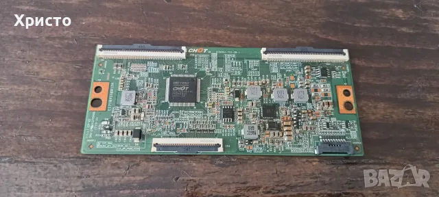 Телевизор Philips 50pus8535/12 на части, снимка 3 - Части и Платки - 55969122