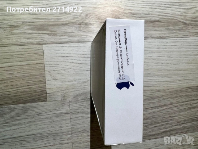 iPhone 17 pro 256gb в гаранция, снимка 2 - Apple iPhone - 52674327