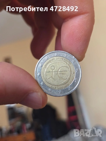 Редки монети Продава Цена по Договаряне, снимка 6 - Нумизматика и бонистика - 53358066