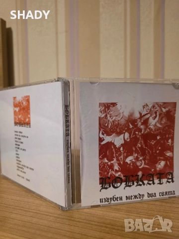 Bobkata/Murda boyz, снимка 3 - CD дискове - 52867643