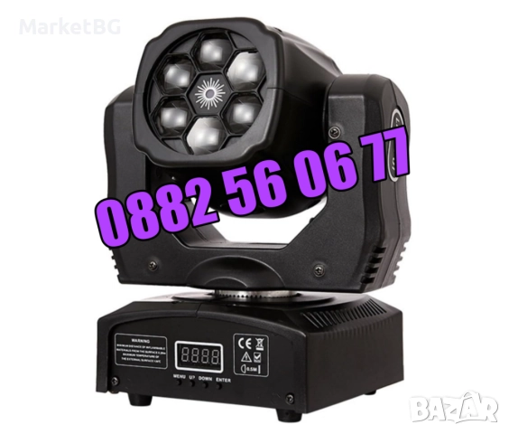 Дискотечен прожектор със 7 диода, прожектор движеща се глава, Moving Head с лазер, снимка 8 - Декорация за дома - 52776930