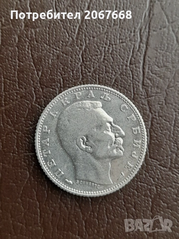 1 динар 1915, снимка 4 - Нумизматика и бонистика - 53936467