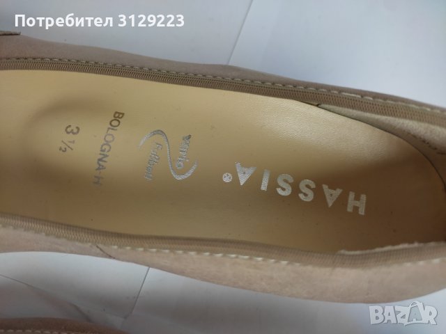 Hassia shoe 36,5, снимка 11 - Дамски елегантни обувки - 37558326