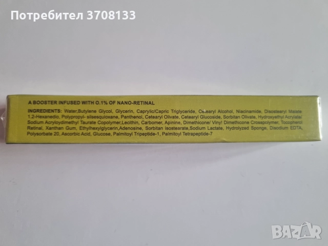 Крем с ретинал против бръчки, снимка 3 - Козметика за лице - 52721488