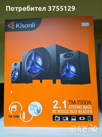 Тонколони Kisonli TM-7000A