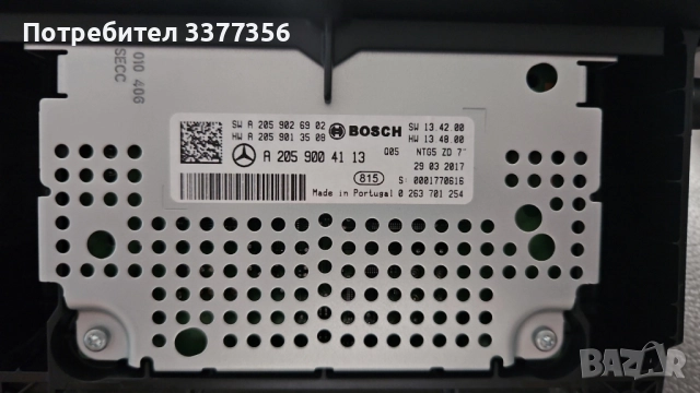 Glc display, снимка 2 - Части - 51883478