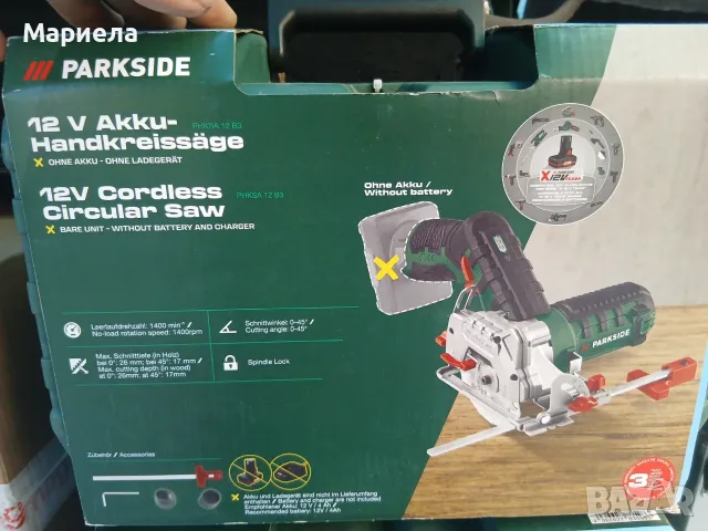Акумулаторен циркуляр Parkside PHKSA 12 B3 / Без зарядно и батерия