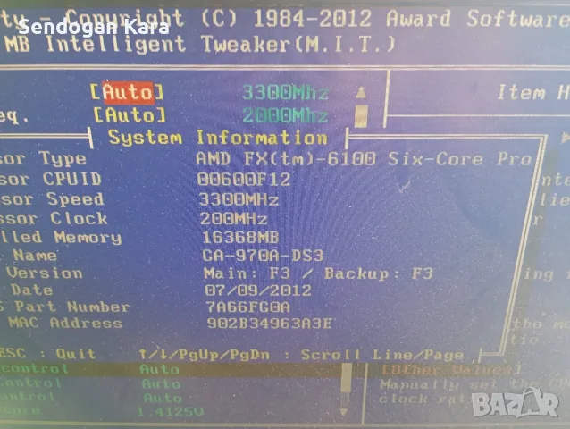 Пълен комплект AMD FX FD6100., снимка 6 - Дънни платки - 53226319