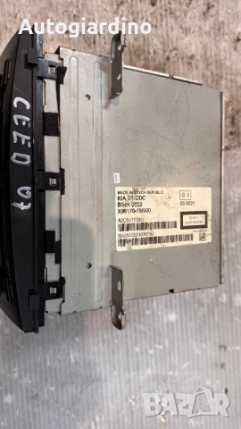 Оригинална Аудио / GPS и видео система за Kia Ceed 2007 - X96170-1H500 / A2C53115931, снимка 2 - Части - 52972343