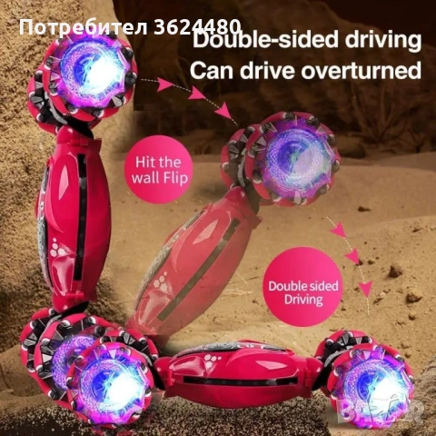 4wd трансформираща количка за каскади 4655, снимка 3 - Коли, камиони, мотори, писти - 53229860