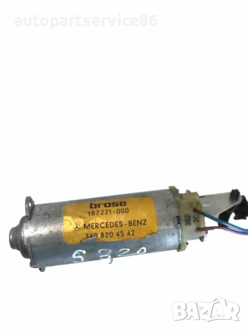 Мотор за регулиране на предна лява седалка за Mercedes W140 S320 (1995) 1408204542, 0130002439