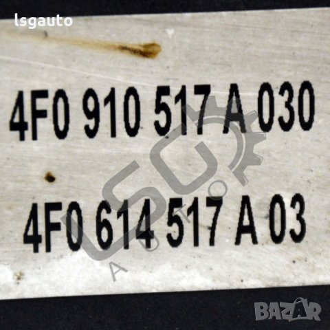 ABS модул AUDI A6  (4F, C6) 2004-2011 A271121N-75, снимка 4 - Части - 35578832