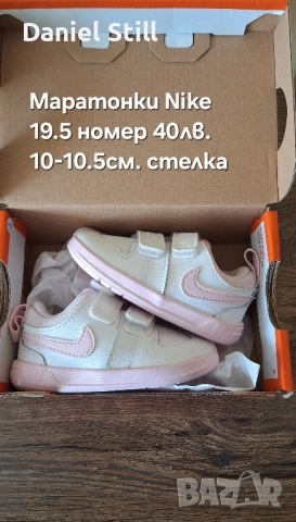 Nike Детски Оригинални спортни обувки Pico 5 с кожа, снимка 3 - Детски маратонки - 49401832