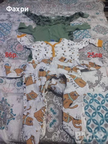 Бебешки Ромпъри комплект от 5 броя