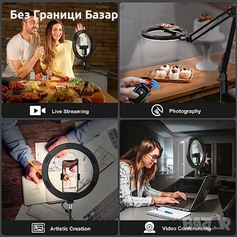 Нова Пръстеновидна Светлина 3 Цвята + Стойка за Телефон Стрийминг, снимка 2 - Чанти, стативи, аксесоари - 51487742