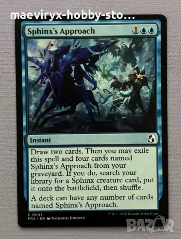 Magic the Gathering: Reality Fracture - Sphinx's Approach - C 0041