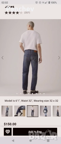 Levi's Premium jeans