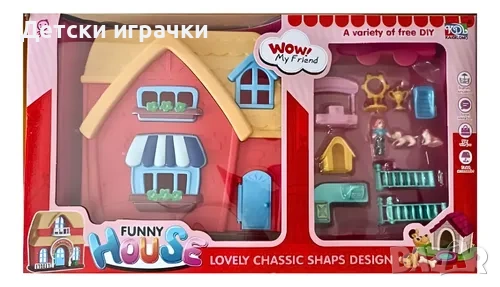 Къща за кукли с аксесоари, куклена къща за игра, снимка 4 - Кукли - 54348680