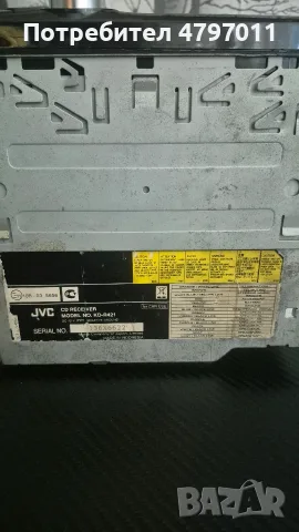 птодавам CD Jvs , снимка 2 - MP3 и MP4 плеъри - 55901299