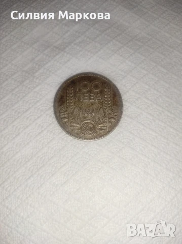 100 лева от 1934 г