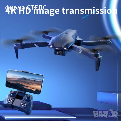 Дрон STELS V13 Mini,4k HD двойна камера с предаване на живо на телефона, снимка 5 - Дронове и аксесоари - 40176881