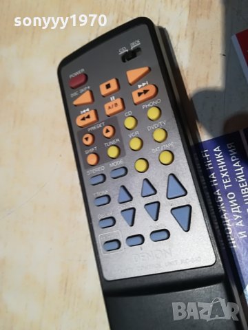 DENON RC-840 REMOTE-ВНОС SWITZWELAND, снимка 9 - Други - 29303233