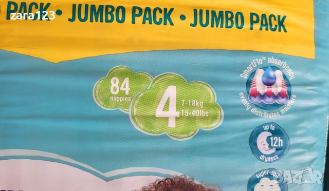 Памперси Little Angels 4 (7-18кг)