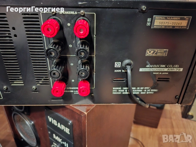 AKAI AM-75 , снимка 8 - Ресийвъри, усилватели, смесителни пултове - 54009575