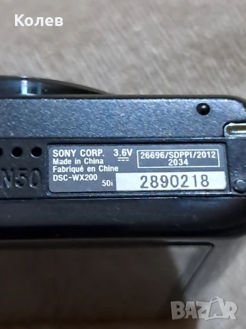 Фотоапарат Sony DSC-WX 200, 18.2 Mp, снимка 7 - Фотоапарати - 50815627