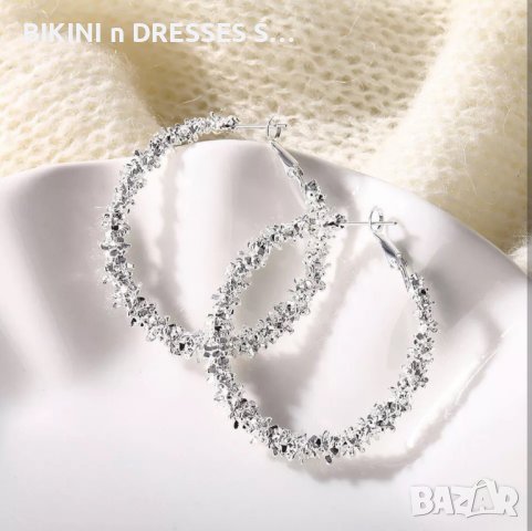 Сребристи халки , снимка 1