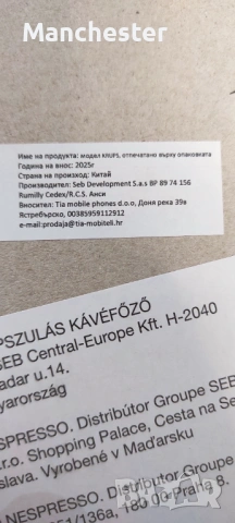 Кафе машина , снимка 3 - Кафемашини - 53272245