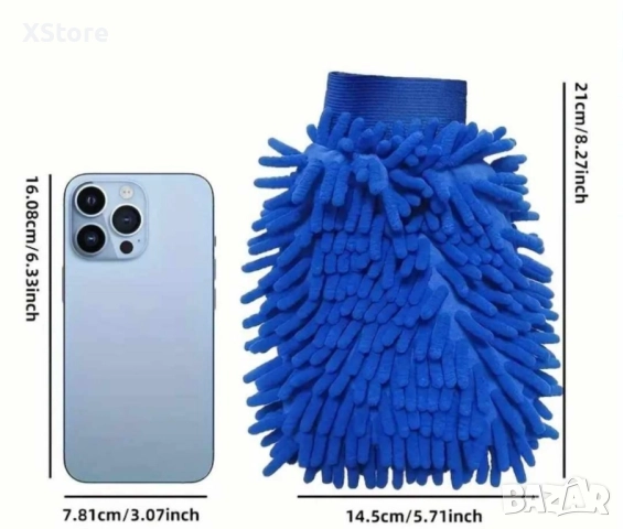 Комплект принадлежности за почистване на автомобил, снимка 2 - Аксесоари и консумативи - 52457431