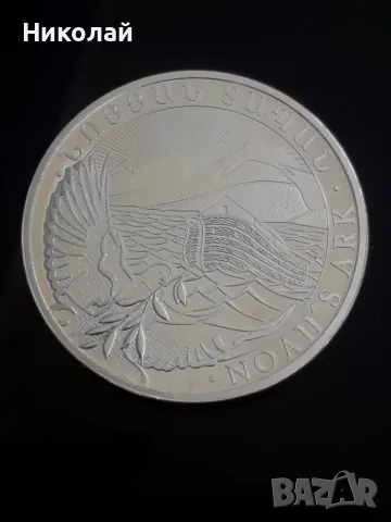 сребърна монета от 500 драма 2016г. Армения - 1 OZ, снимка 2 - Нумизматика и бонистика - 54483624