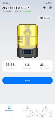 M5S PRO Resin 3d printer SLA. Смолен принтер , снимка 2 - Принтери, копири, скенери - 55655893