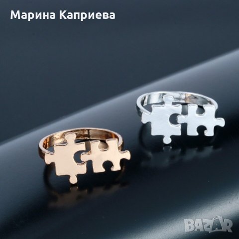 Пръстен "Пъзел". В наличност два цвята /A-54/