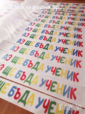 За завършване на детска градина , снимка 5 - Други - 40850790