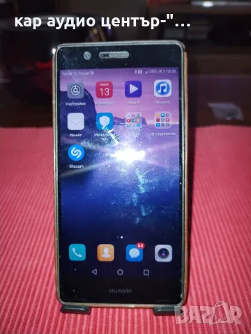 HUAWEI P9 LITE S, снимка 6 - Huawei - 56229867