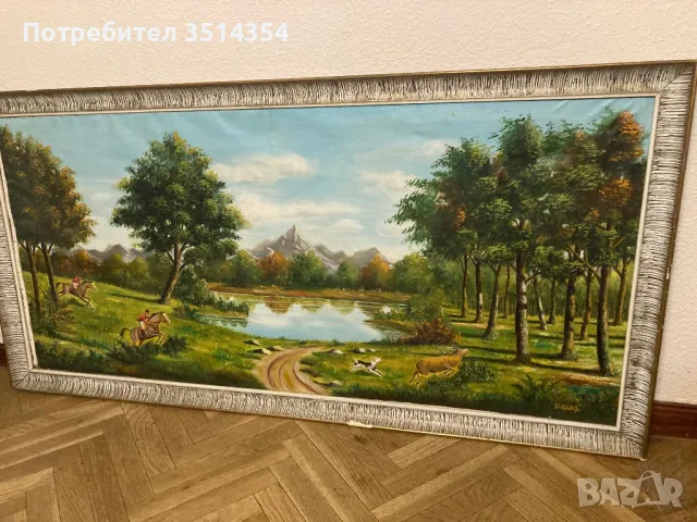 Горски маслен пейзаж , снимка 1